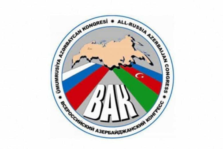 ՌԴ գերագույն դատարանի վճռով պաշտոնապես լուծարվել է «Համառուսաստանյան ադրբեջանական կոնգրեսը»