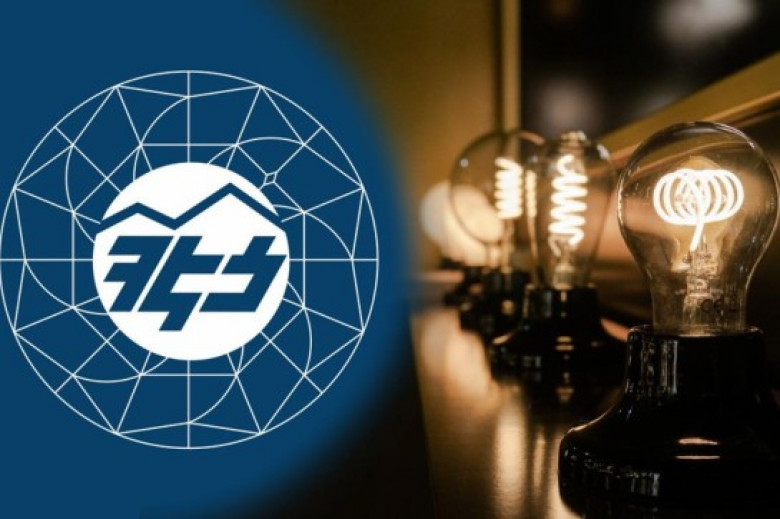 Հոսանքի գնի իջեցման առեղծվածը