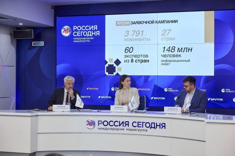 Представители Армении номинированы на международную премию «Евразия»