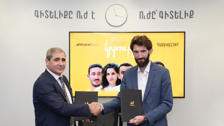 AraratBank and Teach For Armenia Sign Memorandum of Cooperation