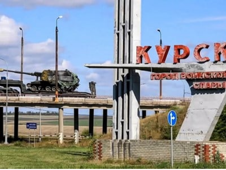 BILD: Контрнаступление в Курской области стало катастрофой для российской армии