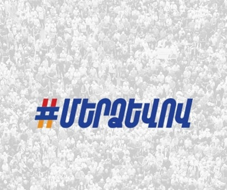 «Օպերացիաներ» ծրագրելու փոխարեն, ՔՊ–ն թո՛ղ անվճար բենզինի պաշարներն ավելացնի, «Մեր ձևովը» կանգ չի առնելու. խոսնակ