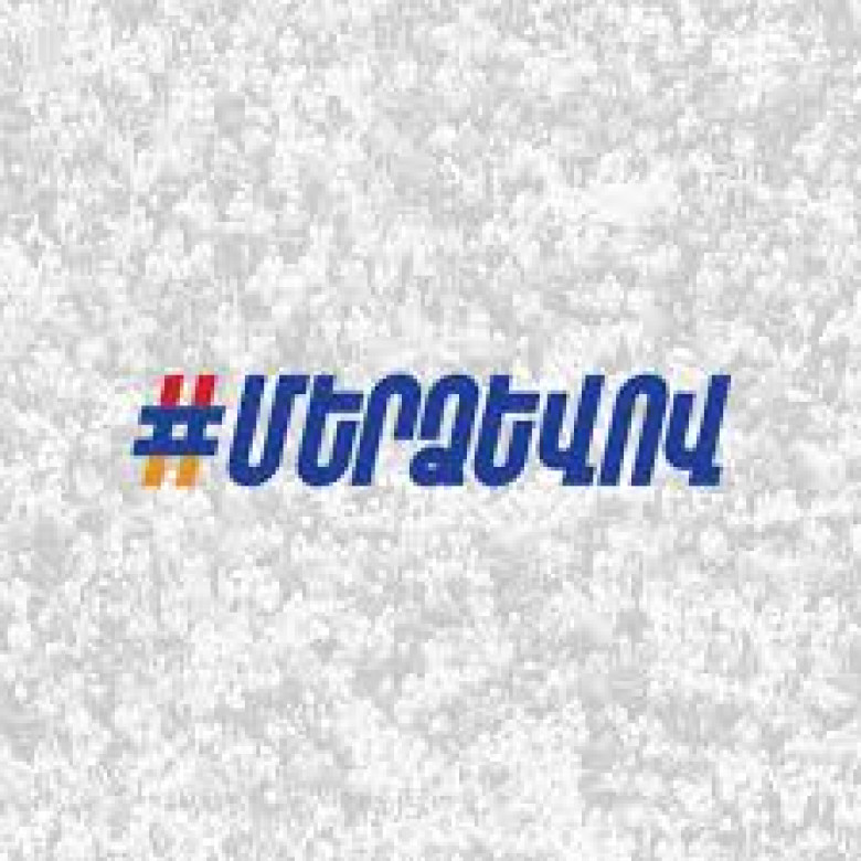 «Մեր ձևով» ժողովրդական շարժումը հայտարարություն է տարածել