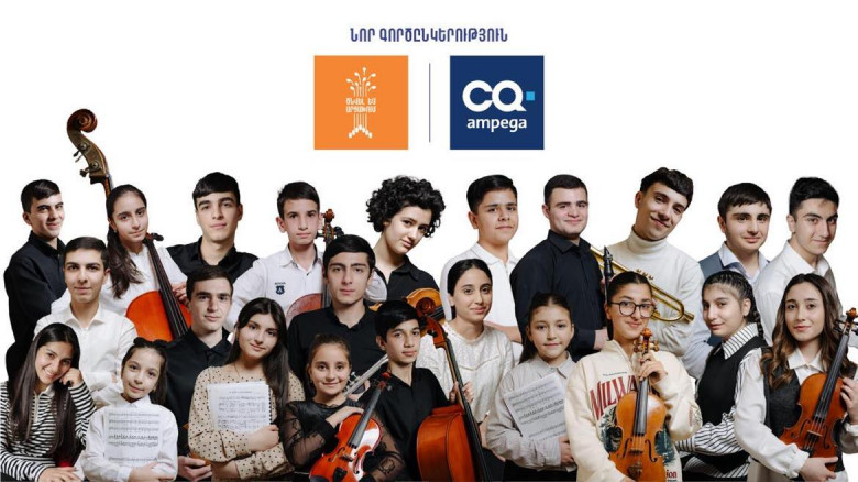 Ցե-Կվադրատ Ամպեգան սատարում է «Ծնվել եմ Արցախում» ծրագրին