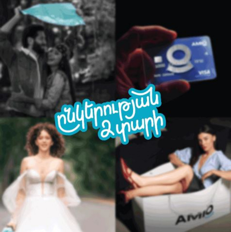 Ամիօ բանկ․ երկու տարի, որը փոխեց ամեն ինչ