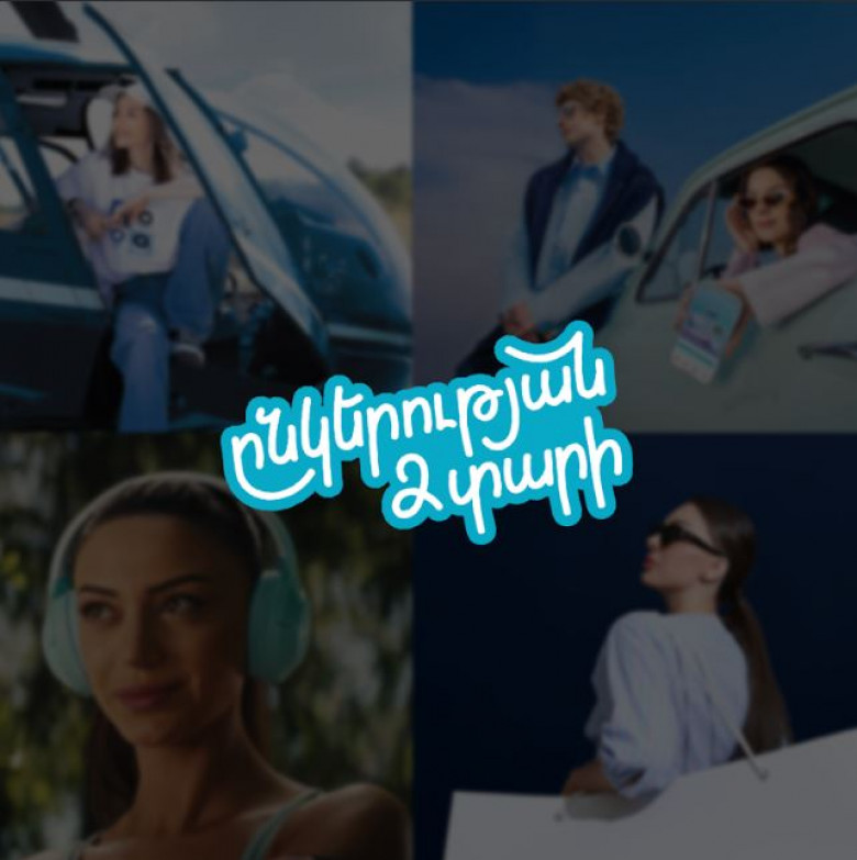 Մինչև 72.4% ճանաչելիություն 2 տարում․ ինչպես Ամիօն դարձավ ճանաչված բրենդ