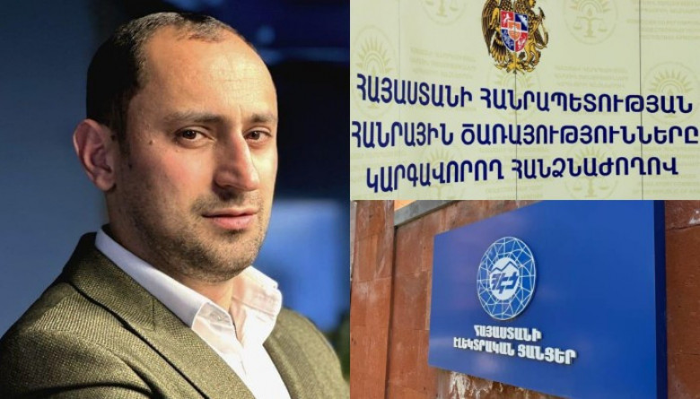 «Ձայնագրություն՝ ինչպես է ՀԾԿՀ-ն դեմ արտահայտվում հոսանքի սակագանի իջեցմանը»․ Վահե Մակարյան