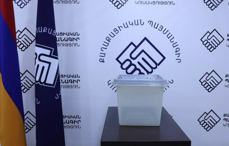 ՔՊ-ն մոլորեցնում է հանրությանն ու իր կուսակցականներին