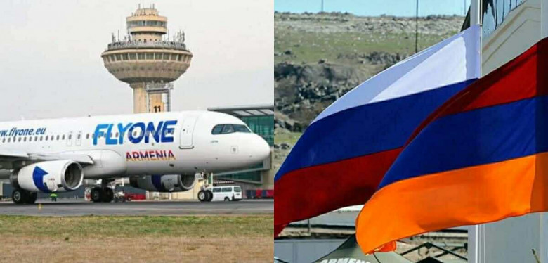 Եվս մեկ կամուրջ երկու ժողովուրդների միջև